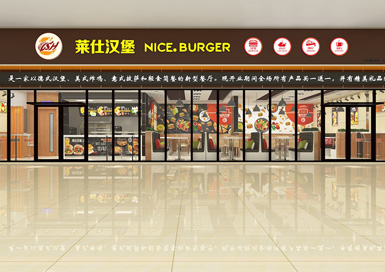 杭州汉堡炸鸡餐厅装修设计案例效果图