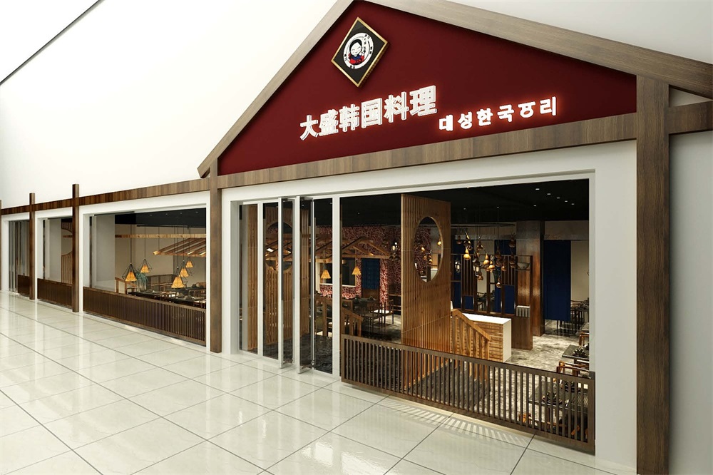 韩式料理店装修设计案例效果图