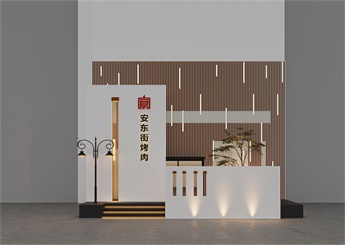 杭州烤肉店设计装修效果图